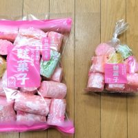 麩菓子　大・小