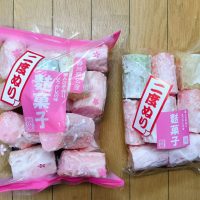 二度ぬり麩菓子　大・小（直売所 限定）